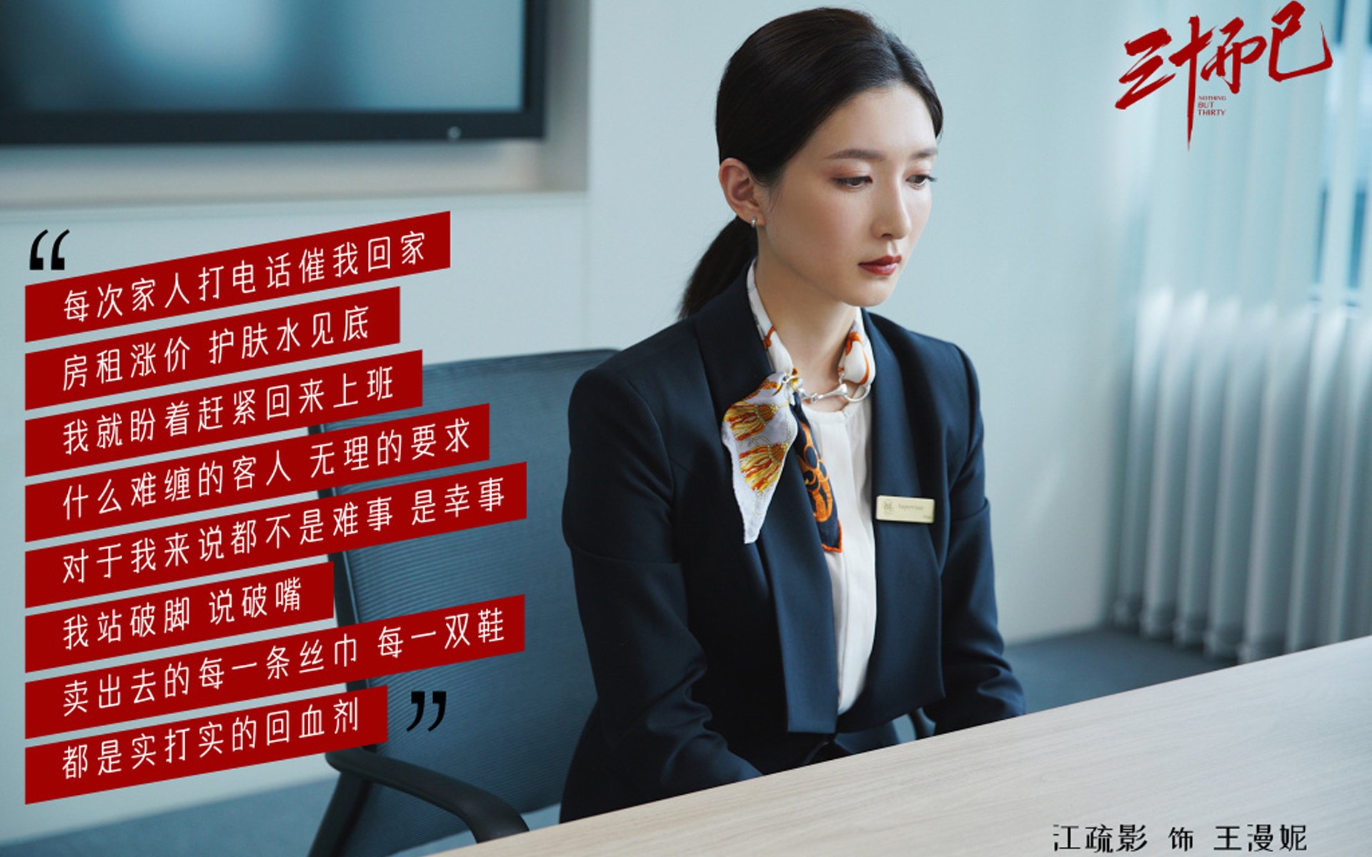 联盟是否应鼓励球员参与纪录片拍摄，联盟是否应鼓励球员参与纪录片拍摄活动