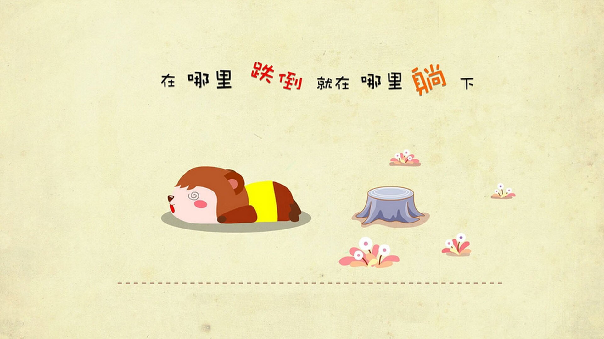 中国足球青少年赛事推行统一比赛心理指导计划，全国青少年足球教学指南